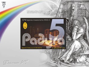 -6